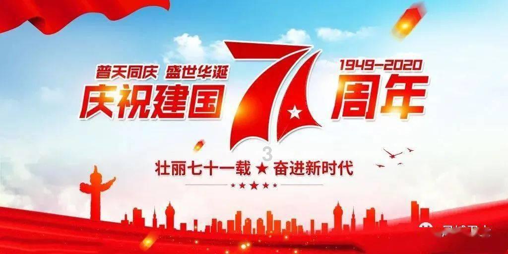 蝎子逃生之地