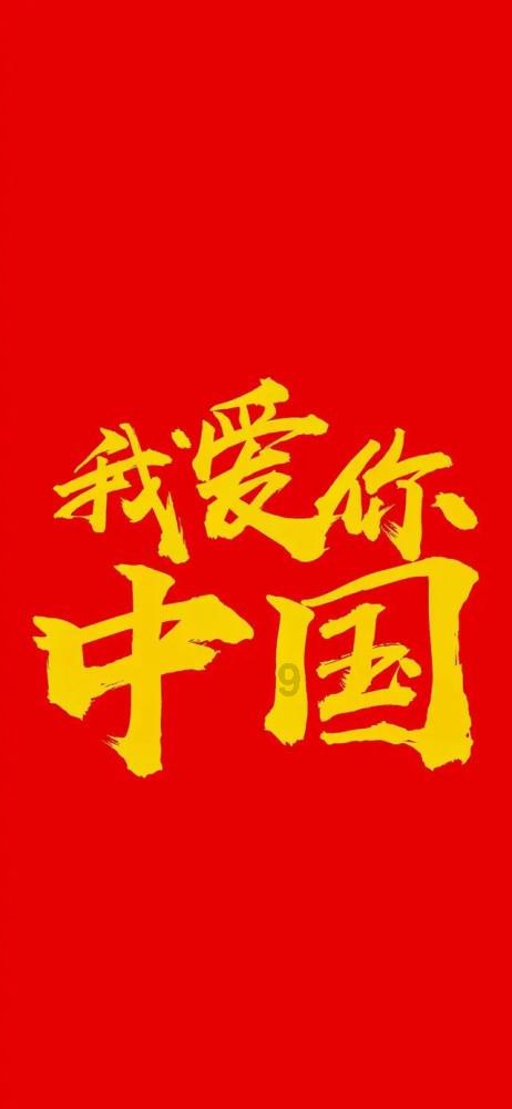 郑钦文与萨巴伦卡，本届澳网晋级之路回放